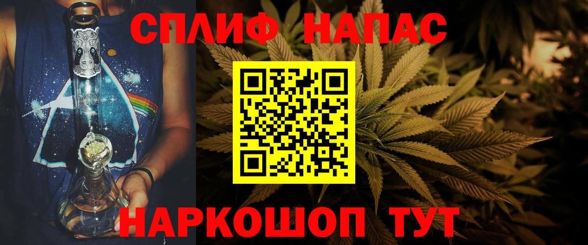 Лянтор  Шишки марихуана White Widow  Конопля гибрид  Вход с VPN 